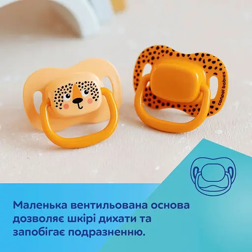 Пустушка Canpol babies BabiesBoo силіконова симетрична 6-18 міс. 2 шт. помаранчева (34/928_ora) - фото 9