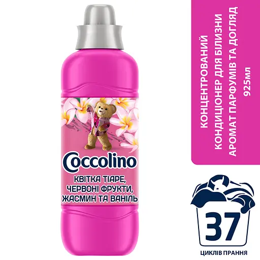 Уценка. Кондиционер для белья Coccolino Perfume & Care Цветок тиаре красные фрукты жасмин и ваниль 925 мл (64894928) - фото 2