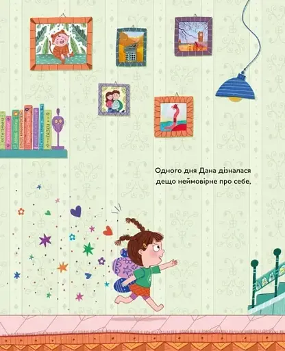 Чому ви не взяли мене на море? - фото 2