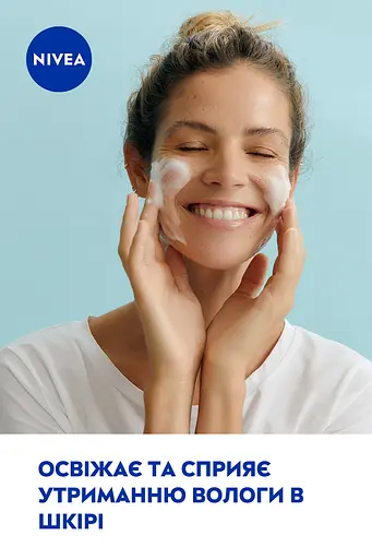 Освіжаючий мус для вмивання NIVEA для нормальної сухої та чутливої шкіри 150 мл - фото 3