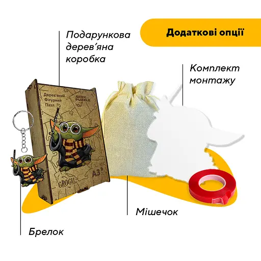 Пазл деревянный Волшебник Грога, А4, Картонная коробка 100 элементов - фото 5