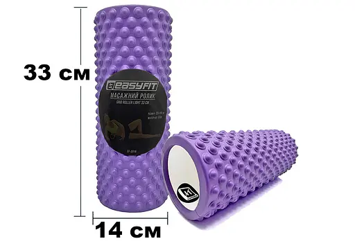 Массажный ролик EasyFit Grid Roller Light 33 см Фиолетовый (EF-2016-V) - фото 3