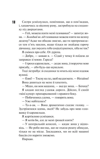 Панк 57 - фото 13