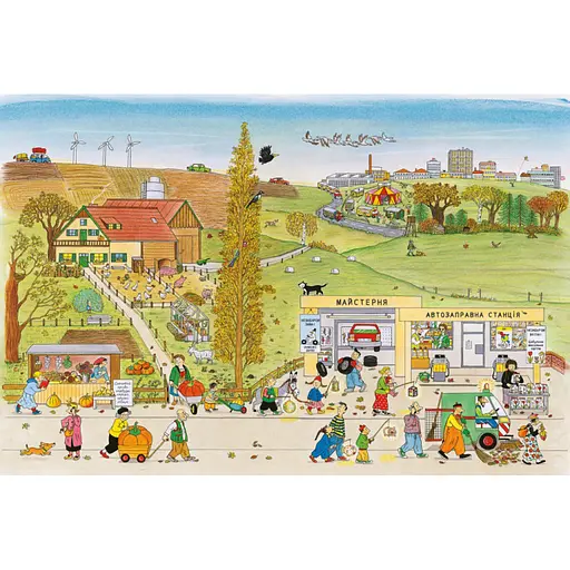 Картонная книга Осенний виммельбух 318277, 12 страниц - фото 4