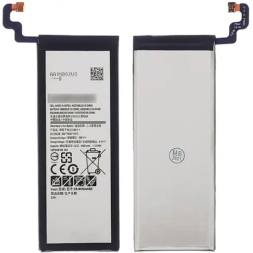 Акумулятор Samsung EB-BN920ABE для Samsung N920 Note 5 AAAA