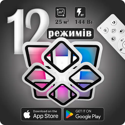 Люстра світлодіодна 517 Light 3color з пультом 144Вт Чорний (01753) - фото 2