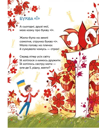 Вірші переможців - фото 3