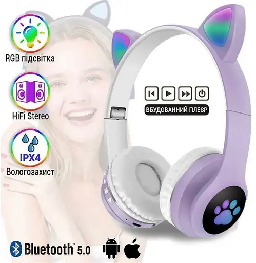 Бездротові дитячі навушники Cat Ear STN-28 з котячими вушками - фото 5