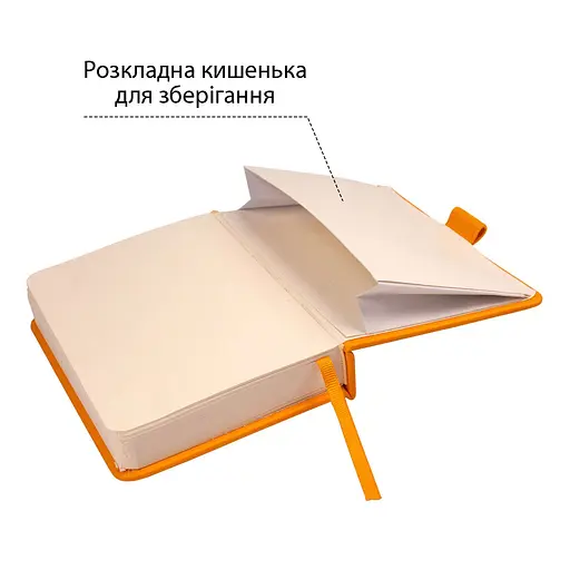 Скетчбук  Santi  для графіки 10×15 см 100 аркушів жовтий (743360) - фото 3