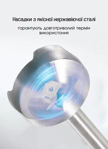 Блендер занурювальний Zepline 3в1 Міксер, для смузі 1500 Вт Чорний - фото 2