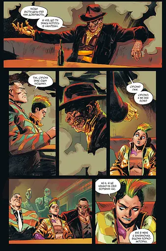 Комікс Vovkulaka Cyberpunk 2077 Даю слово You Have My Word українською V C2077 YHMW - фото 3