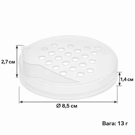Крышка-дуршлаг полиэтиленовая на банку сливная для слива рассола, маринада, компота из банки Белый 87996 - фото 3