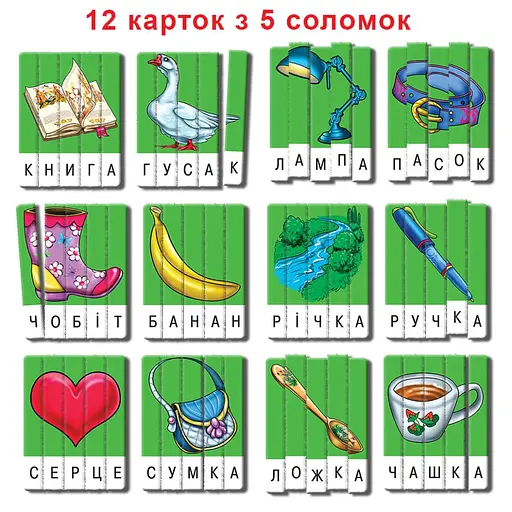 Дитяча настільна гра "Ерудит" Склади слово 87222 Випуск 1 укр. мовою - фото 4