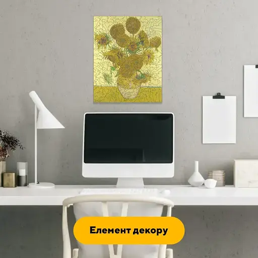 Дерев'яний фігурний пазл Соняшники, А2, Картонна коробка 300+ елементів - фото 5