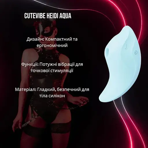 Вибратор и вакуумный стимулятор CuteVibe Heidi Blue - фото 2