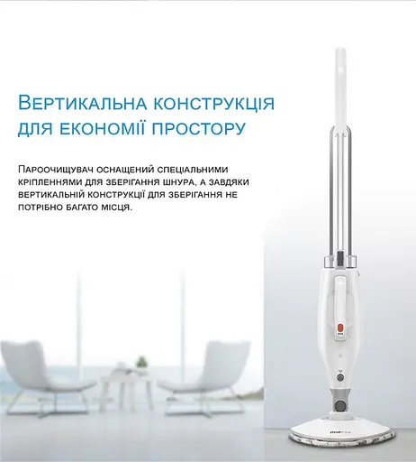 Паровая швабра MIDEA MODSC2 - фото 7