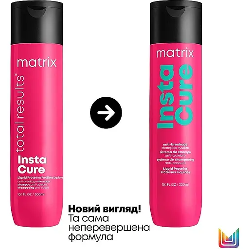 Шампунь Matrix InstaCure для пошкодженого волосся 300 мл - фото 2