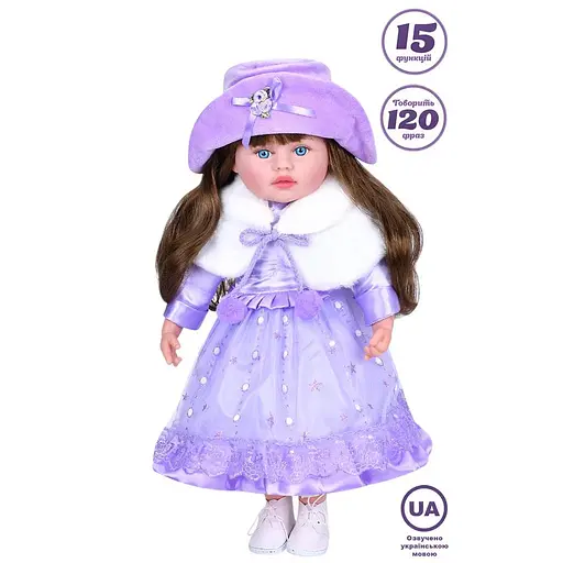 Кукла Дамочка, 50 см (украинский) звук, 120 фраз, M5920IUA (в ассортименте) - фото 2