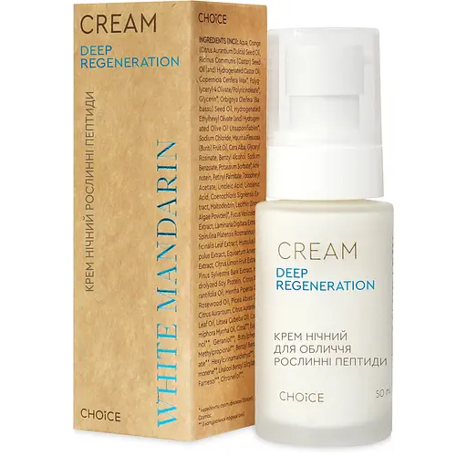Ночной крем Растительные пептиды DEEP REGENERATION White Mandarin 50 мл - фото 1