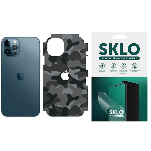 Захисна плівка SKLO Back (тил/грані без кутів/лого) Camo для Apple iPhone 12 mini (5.4) Сірий / Army Gray