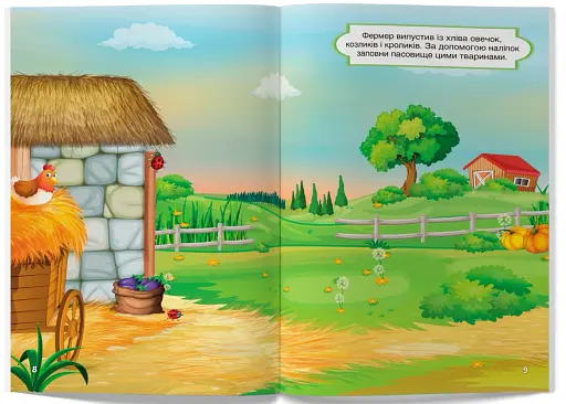 Перші розвивальні наліпки. Ферма. 66 наліпок - фото 4