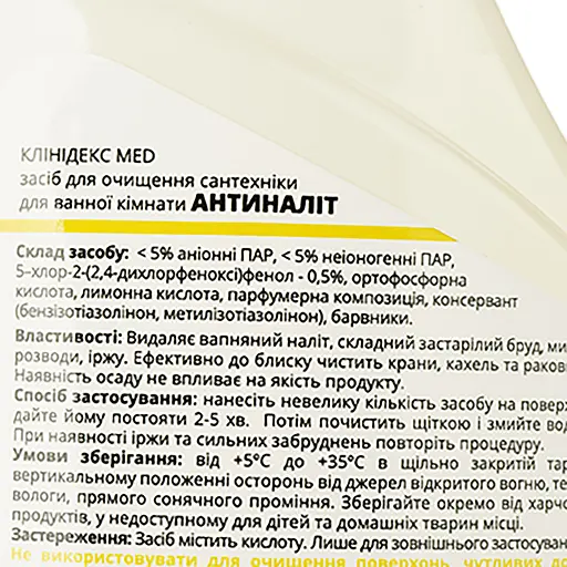 Засіб для чищення ванни і сантехники Cleanedex Антиналіт, 750 мл - фото 3
