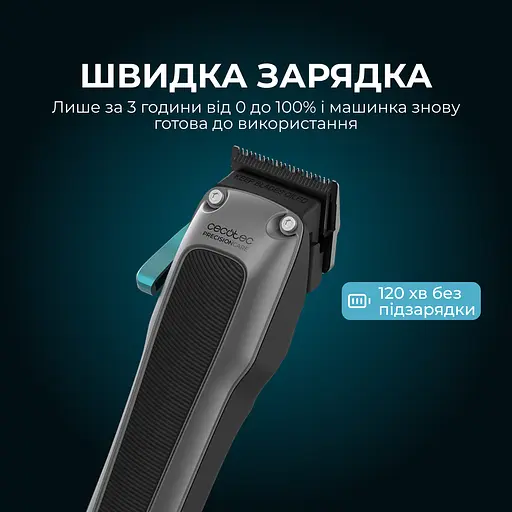 Машинка для стрижки CECOTEC PrecisionCare Expert Diamond Pro - фото 8