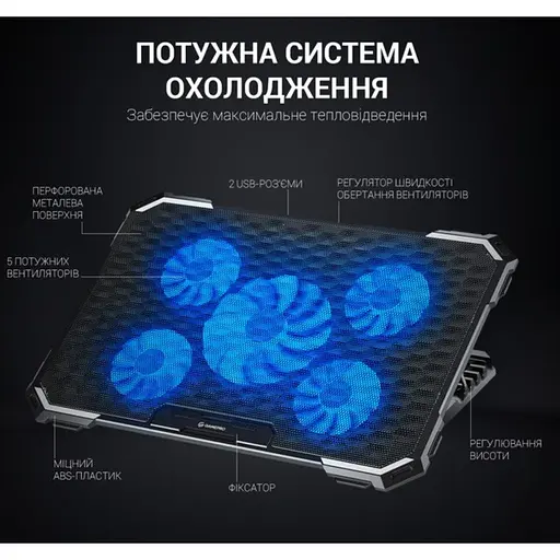 Охлаждающая подставка для ноутбука до 21 дюймов GamePro GPCP-485 5xfans - фото 11