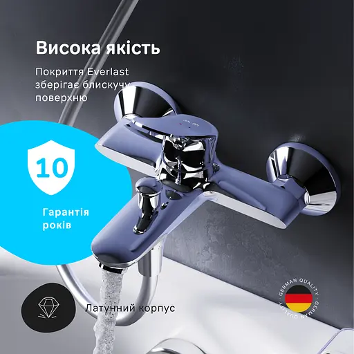 Змішувач для ванни Am.Pm Sunny хром F85C10000 Хром - фото 3