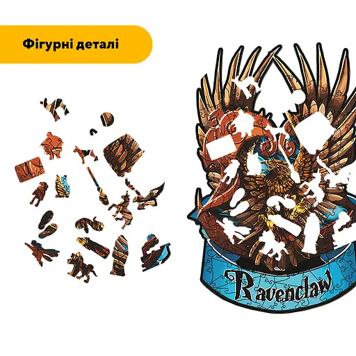 Пазл деревяний Рейвенклов, А4, Деревяна коробка 100 елементів - фото 3