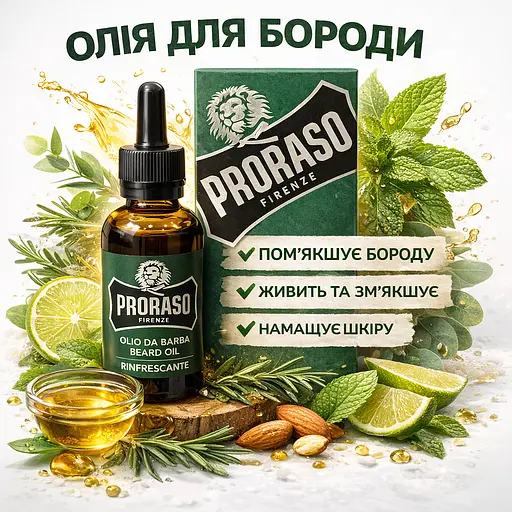 Олія для бороди Proraso Refresh 30 мл (400743) - фото 2