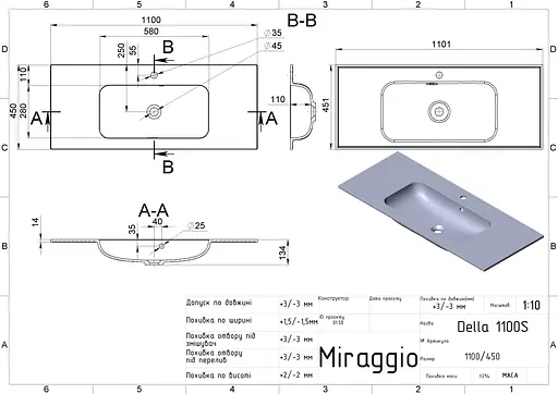 Умивальник Miraggio Della 1100 mirasoft 0001074, Білий матовий - фото 5