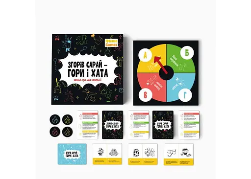 Настольная игра Memo Games Сгорел сарай - гори и дом (укр.) (m-0023) - фото 12