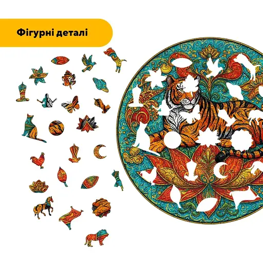 Деревянный пазл Мандала Тигра, А1, Деревянная коробка 500+ элементов - фото 3