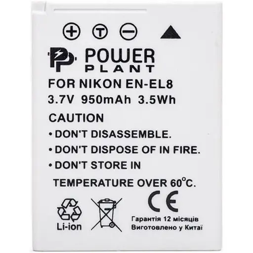 Аккумулятор PowerPlant EN-EL8 для Nikon (DV00DV1084)