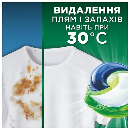Капсули для прання Ariel Все-в-1 Гірське джерело 50 шт. - фото 3