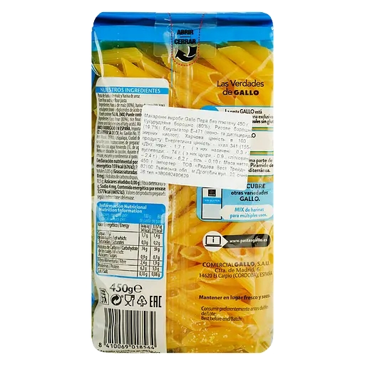 Макаронные изделия Gallo Plumas Sin Gluten без глютена 450 г - фото 3