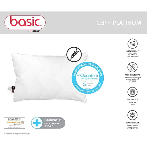 Уцінка. Набір Sonex Basic Platinum: ковдра 200х220 см + 2 подушки 50х70 см (SO102330) - фото 8