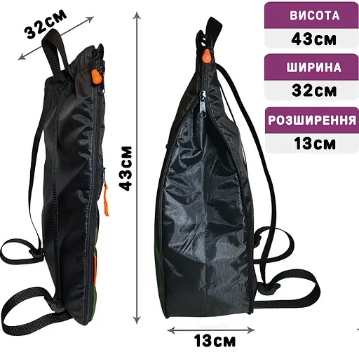 Рюкзак-мішок для взуття, спортивної форми Рослини Проти Зомбі дитяча сумка для змінки з розширювачем (01368) - фото 2