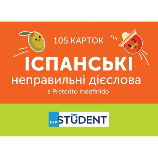 Картки для вивчення English Student Іспанські неправильні дієслова - фото 1