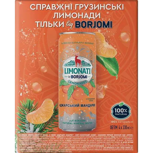 Уценка. Лимонад Borjomi Лимонати сильногазированный 4 шт. х 0.33 л - фото 3