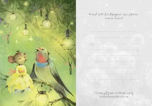 Малий довідник смачних порад - фото 3