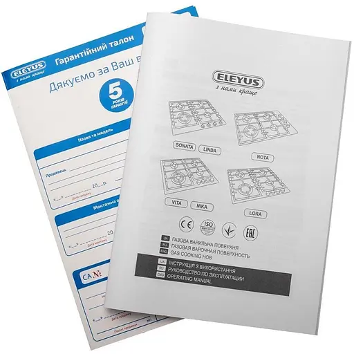 Варочная поверхность газовая Eleyus INGA 60 WH CF - фото 10