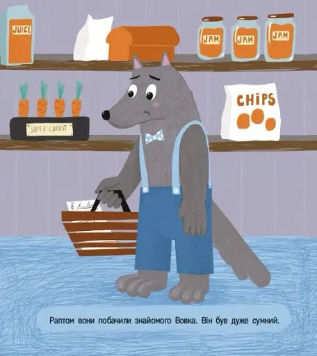 Кролик-детектив і таємниця Місяця - фото 3