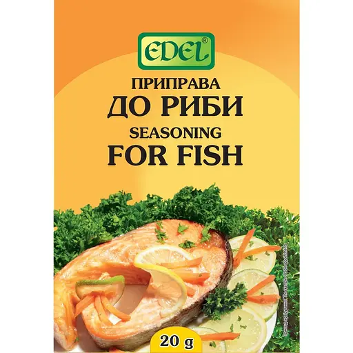 Приправа до риби Edel 20 г - фото 1