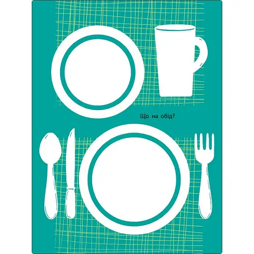 Детская книжка "Мне скучно! : Блокнот-зарисовка 1" 19801, 16 страниц - фото 3