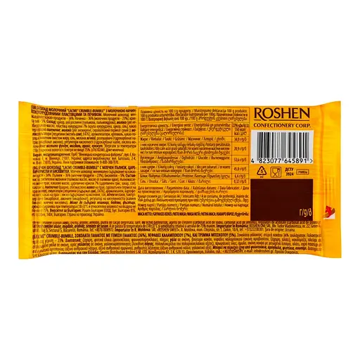 Шоколад Roshen Lacmi Crumble-Bumble молочный с молочной начинкой, кукурузными хлопьями и печеньем 90 г - фото 3
