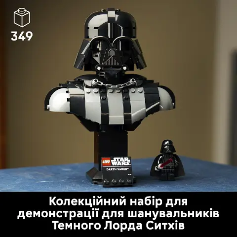 Конструктор LEGO Star Wars Погруддя Дарта Вейдера V29 349 деталей (75439) - фото 12