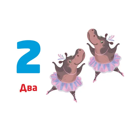 Многокразовые прописи "Цифры и числа" 1155003, 31 карточка - фото 5