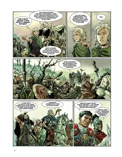 Орли Риму - фото 5